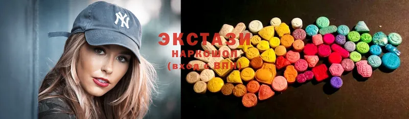 Ecstasy круглые  закладка  Волхов 