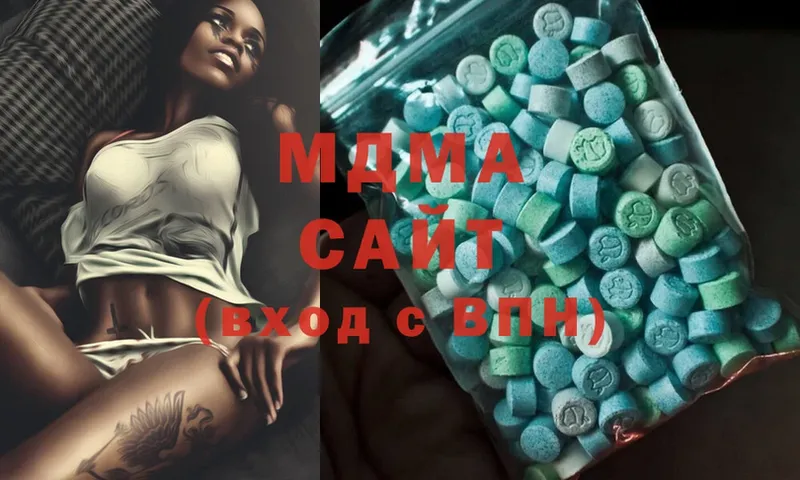 как найти закладки  Волхов  нарко площадка состав  MDMA VHQ 